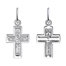 Крест христианский 94-131-01799-1 серебро_0