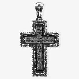 Крест христианский 336920 серебро_1