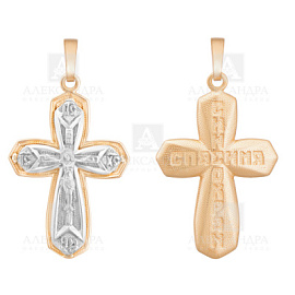 Крест христианский Кр134 золото