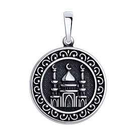 Подвеска религиозная мусульманская 95030270 серебро Мечеть