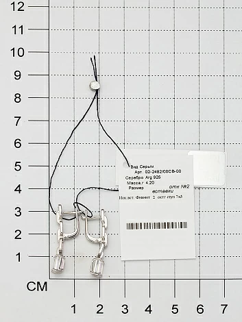Серьги подвесные 02-2482.00СВ-00 серебро