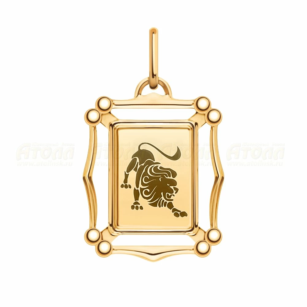 Подвеска знак зодиака 5468.лев золото Лев