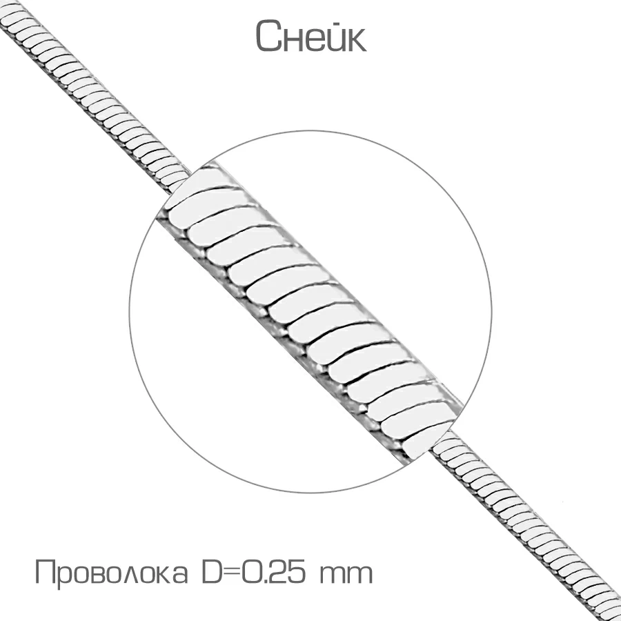 Цепь ЦПН21130025 золото Полновесная