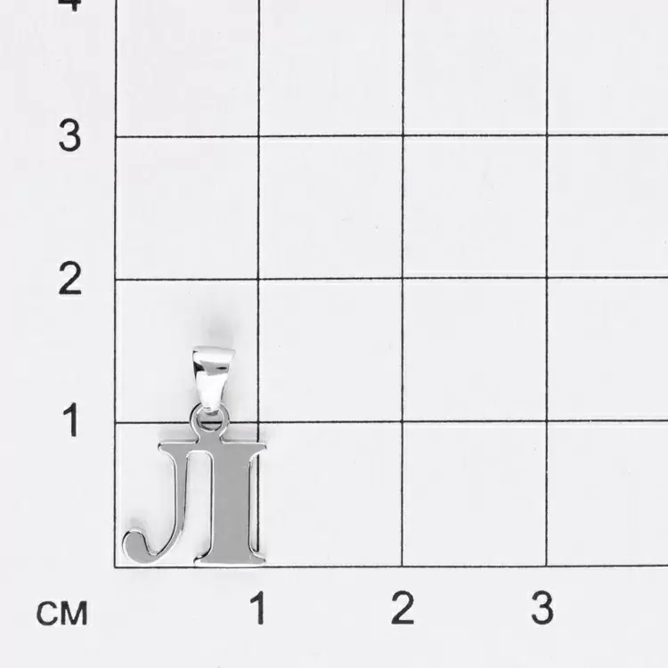 Подвеска буква 109574 серебро Буква Л