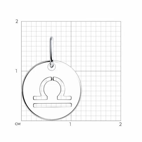 Подвеска знак зодиака 94032854 серебро Весы