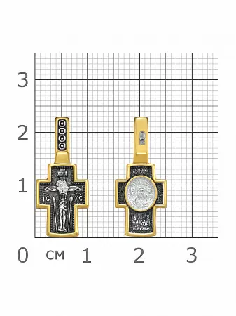 Крест христианский 2-345-4 серебро Полновесный