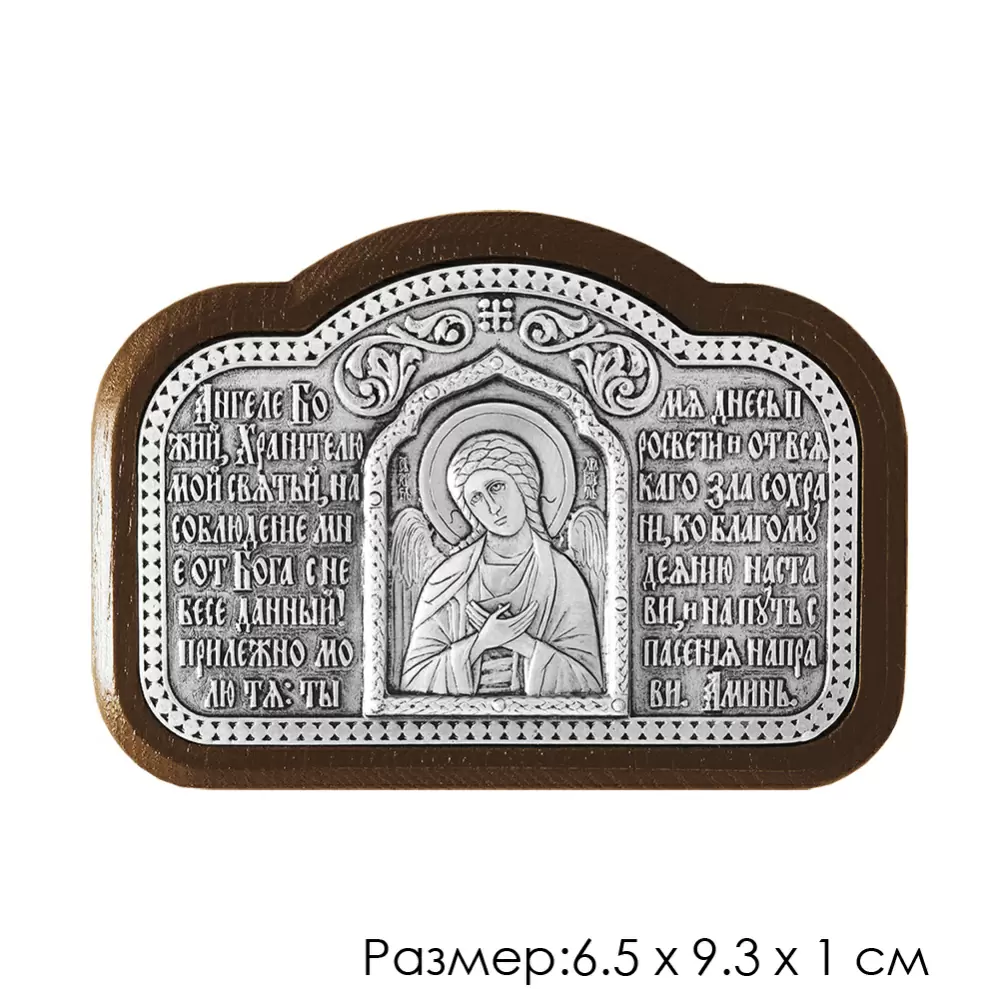 Икона автомобильная 588-А146-1св.Ангел бижутерный сплав Ангел Хранитель_1