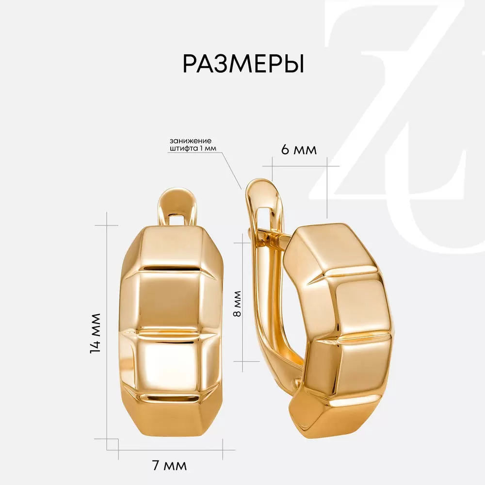 Серьги 00-62-0718-00 золото_1