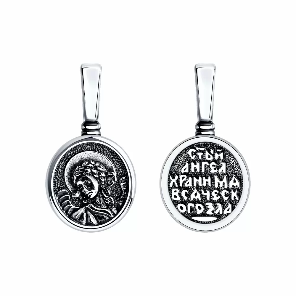 Подвеска религиозная христианская ладанка 95-130-00899-1 серебро Ангел Хранитель