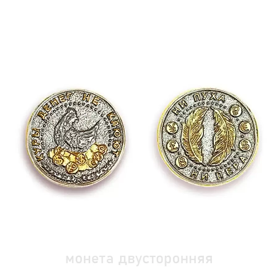 Сувенир 37-МЛ885-10-у7 серебро Совет да любовь_0