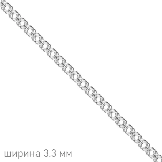 Цепь НЦ22-203Ю-4 d0.40 серебро Полновесная_1