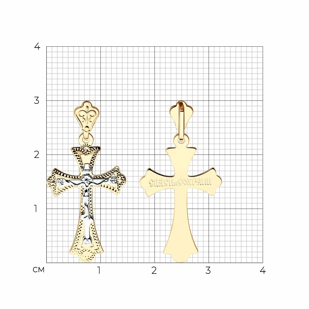 Крест христианский 121096 золото