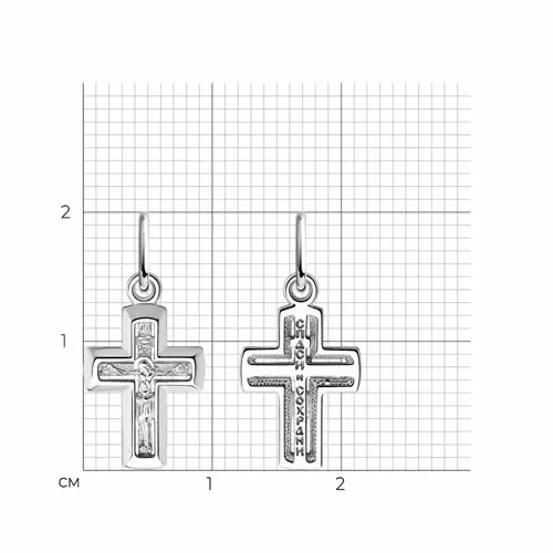 Крест христианский 94-131-01799-1 серебро