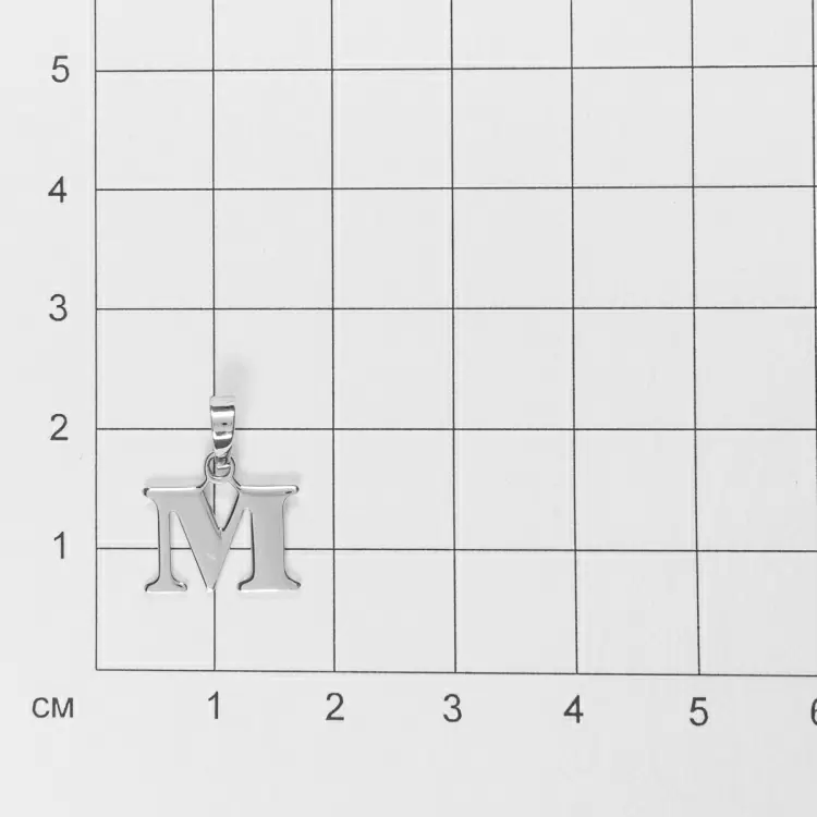 Подвеска буква 109575 серебро Буква М