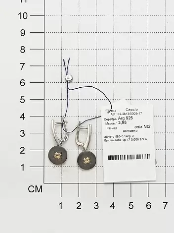 Серьги подвесные 02-2813.000Б-17 серебро Пуговица