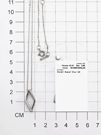 Колье 06-2983.00КЦ-00 серебро Ромб