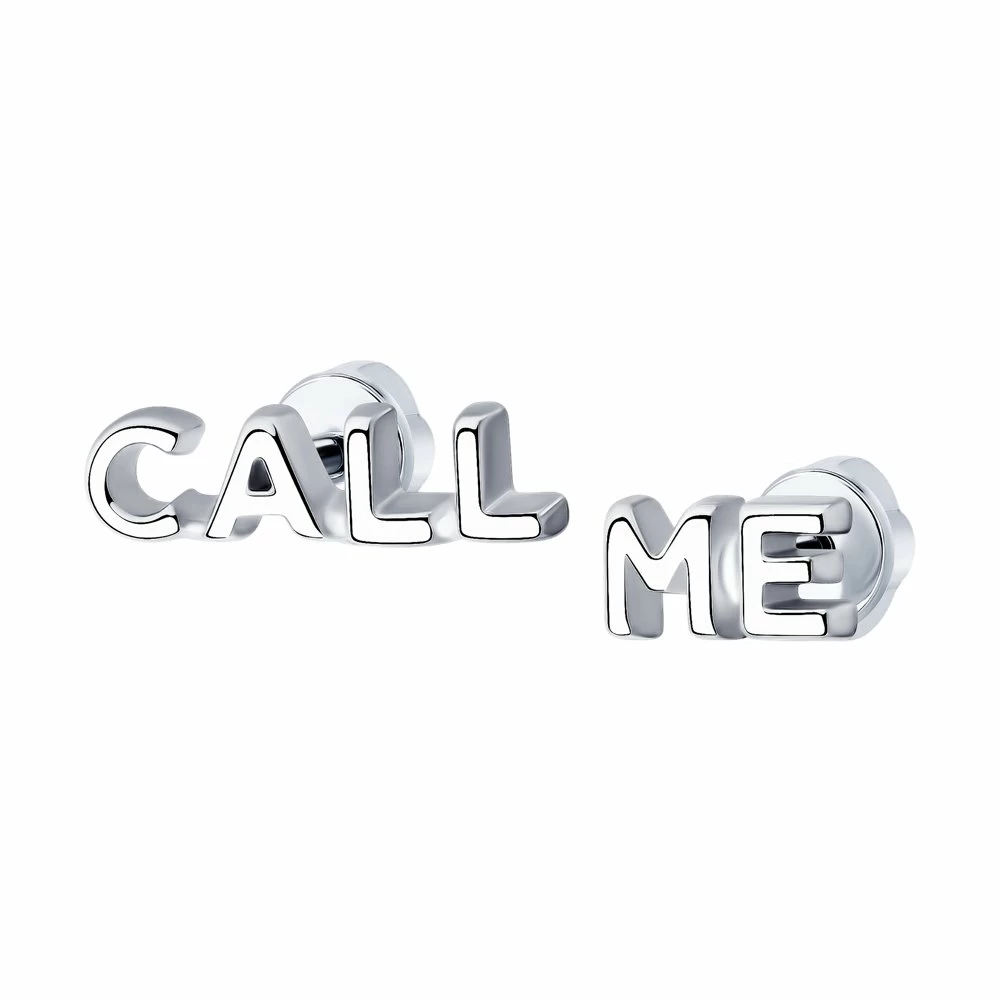 Серьги пусеты 94024056 серебро CALL ME