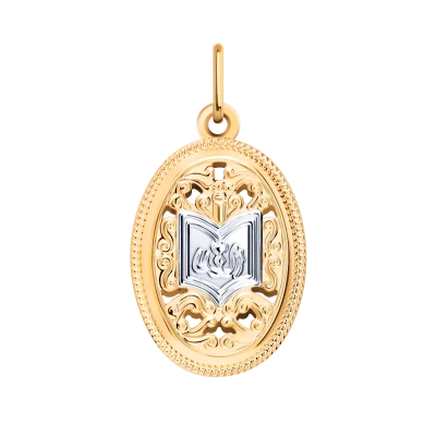 Подвеска религиозная мусульманская 3159 золото Коран