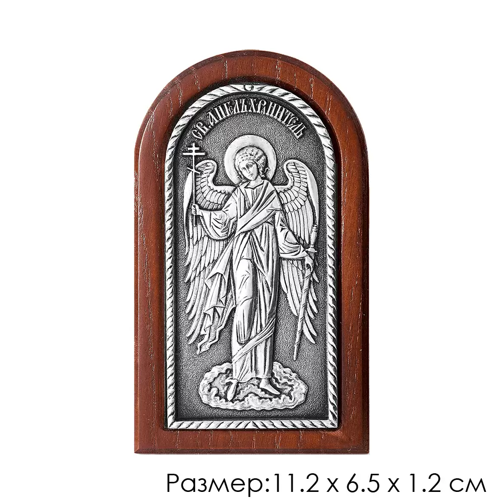 Икона 588-А27-1Св.АнгелХранитель бижутерный сплав Ангел Хранитель_1