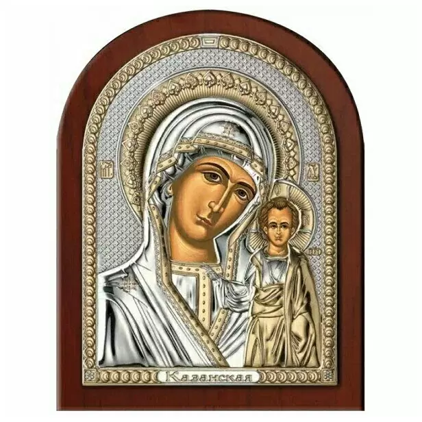 Икона 84120.4 ювелирный сплав Казанская Божья Матерь