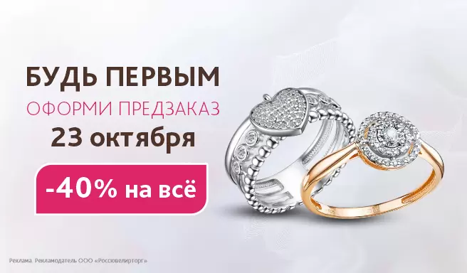 Предзаказ 2025