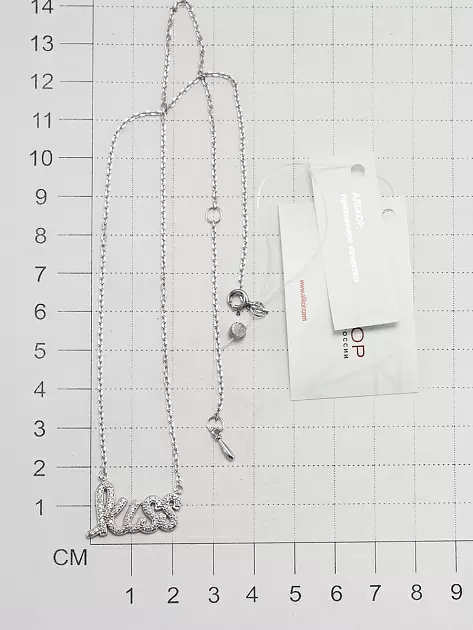 Колье 06-3362.00КЦ-00 серебро Kiss