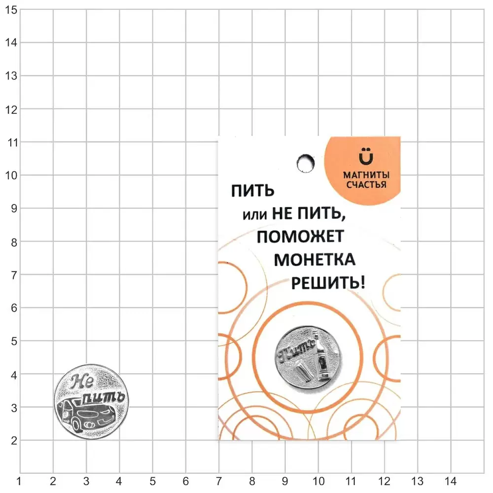 Сувенир кошельковый МЛ904-10-у1 серебро_3