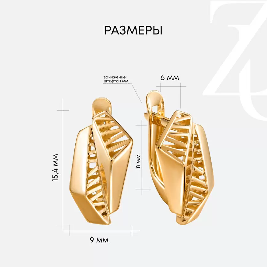 Серьги 00-52-1044-00 золото