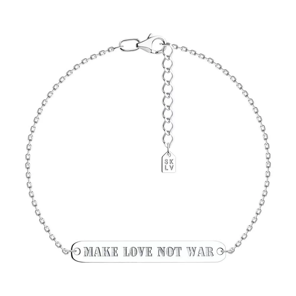 Браслет 94050954 серебро Make love not war_0