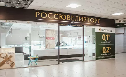 ТЦ АТ-Маркет (на Московке)