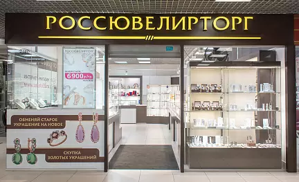 ТК Первомайский