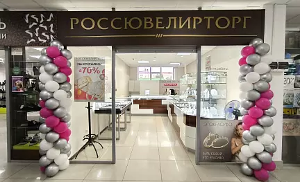 ТЦ Авангард