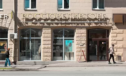 Маркса, 10