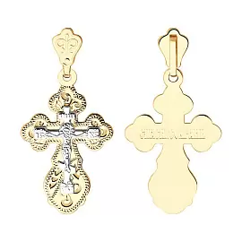 Крест христианский 121158 золото Полновесный_0