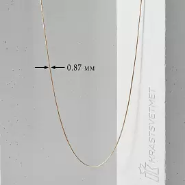 Цепь НЦ12-078 d0.25 золото Полновесная_3