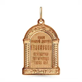 Подвеска религиозная христианская ладанка 010-0228-3000-010 золото Казанская Божья Матерь_1