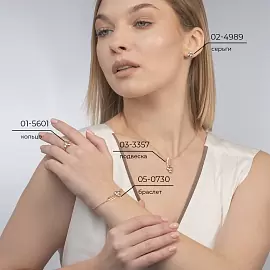 Подвеска 03-3357-00-101-1111 золото_2