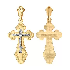 Крест христианский 51-131-01386-1 золото Полновесный_0