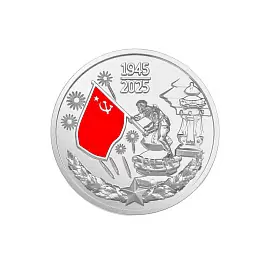 Сувенир другое 5745.0.99V серебро Монета сувенирная_0