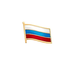 Значок Государственный флаг РФ золото Флаг_0