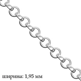 Цепь НЦ22-388ИЮ-3 d0.30 серебро Полновесная_1