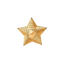 Звезда Звезда большая золото