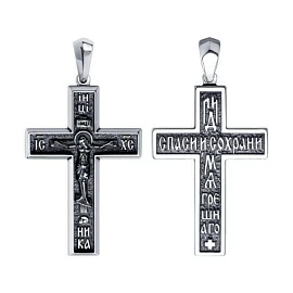 Крест христианский 95-131-01793-1 серебро