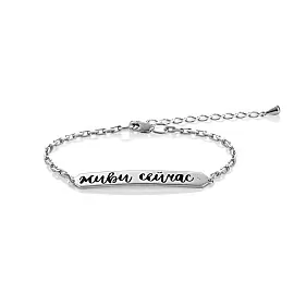 Браслет 14-209-1002 серебро_0