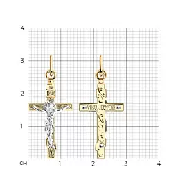 Крест христианский 51-131-01382-1 золото_2