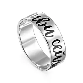 Кольцо 11-209-1002 серебро_0