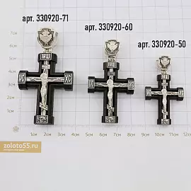 Крест христианский 330920-60 серебро_3