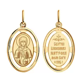 Подвеска религиозная христианская ладанка 51-132-00376-2 золото Святая Матрона _0