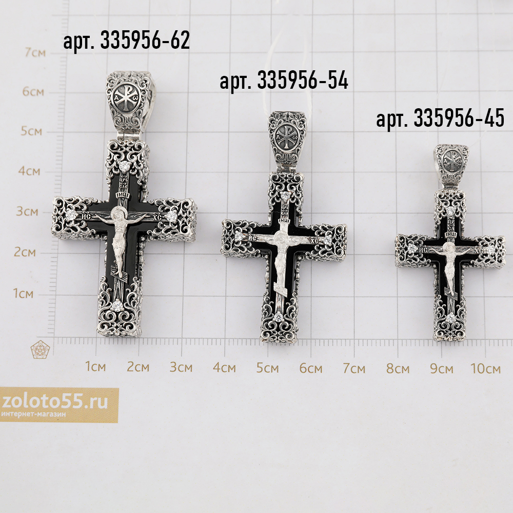 Крест христианский 335956-62 серебро