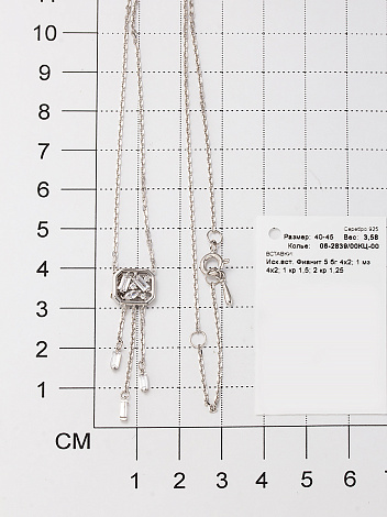 Колье 06-2839.00КЦ-00 серебро